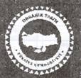 Resmî ekte yer alan şekil veya formül